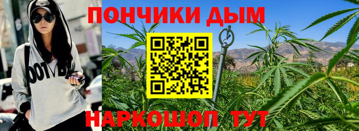 Конопля гибрид  Конопля индика  Волжск  Вход с VPN  Каннабис AK-47 